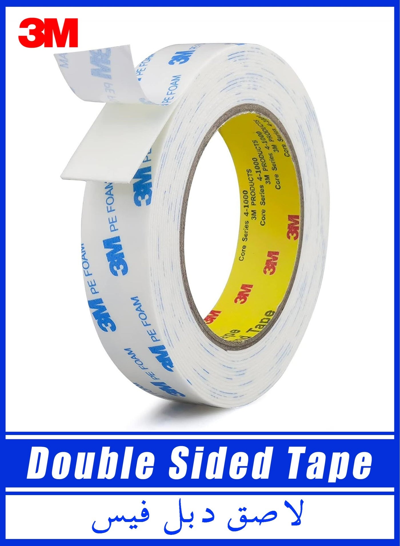 Double Sided Tape 2.5cm*3meter, Mounting Tape Heavy Duty, Removeable PE Foam Tape Strips, Strong Adhesive Tape Waterproof Free Damage for Paint Wall Picture Hanging Poster